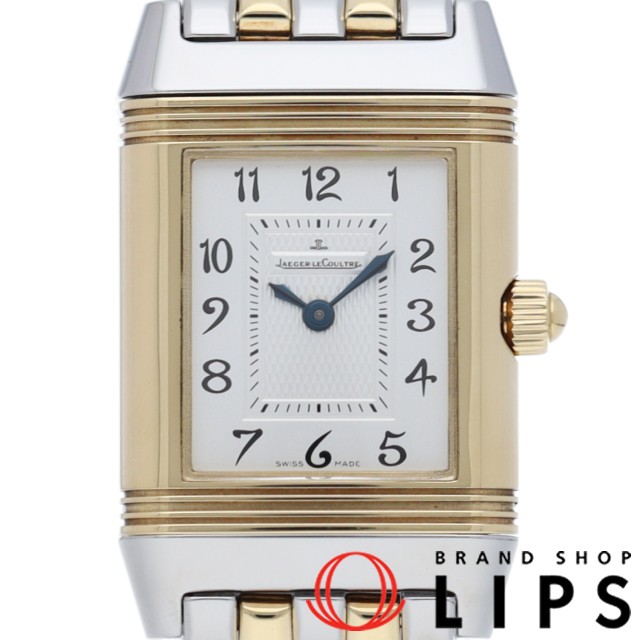 レベルソ デュエット ウォッチ ダイヤベゼル シェル 手巻