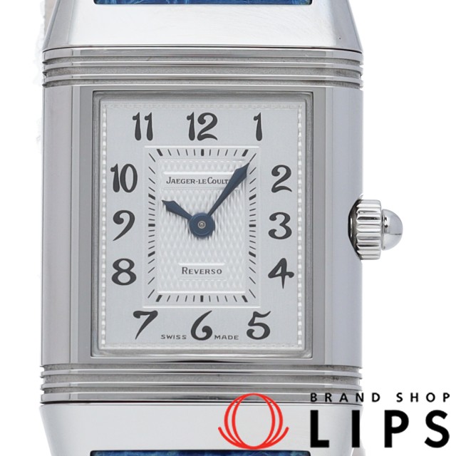 レベルソ デュエット ダイヤベゼル シェル