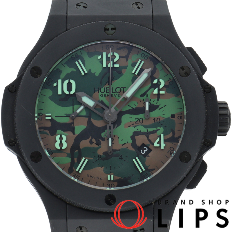 ビッグバン コマンドバン ジャングル クロノグラフ 44mm 世界限定250本