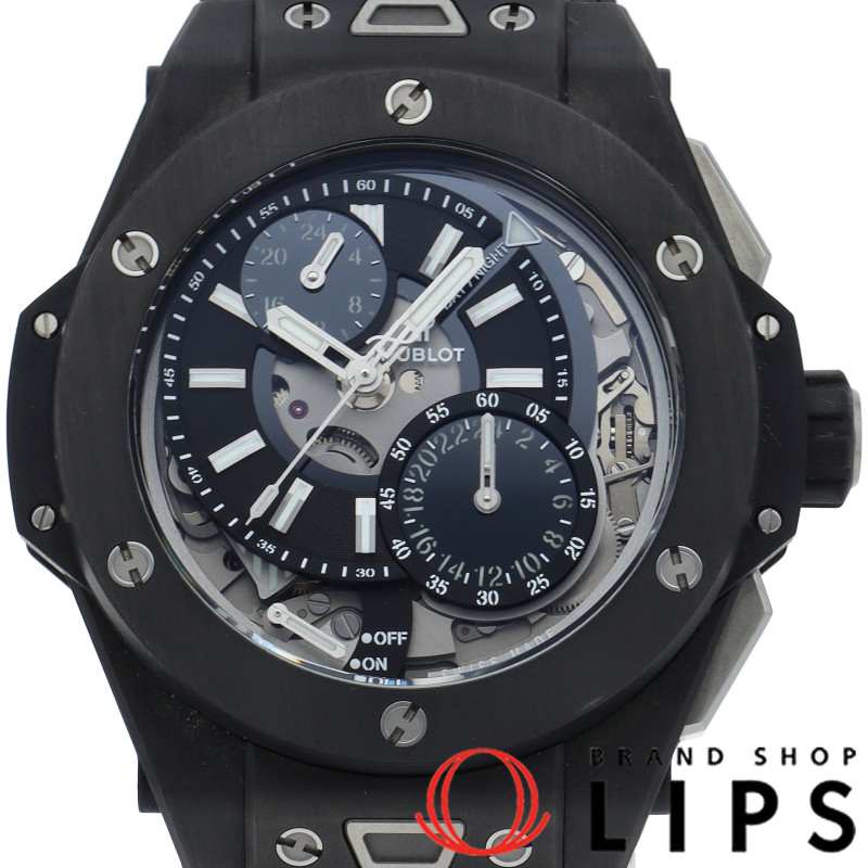 ビッグ・バン アラームリピーター GMT カーボン 45mm 世界限定100本