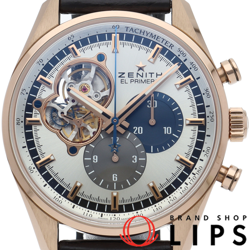 クロノマスターオープン1969 エルプリメロ ウォッチ