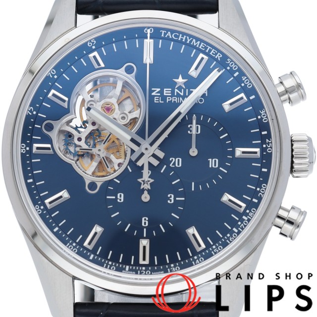 クロノマスター エル プリメロ オープン リミテッド エディション ブルー
