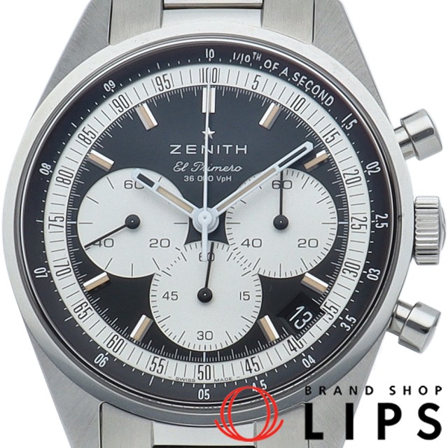 クロノマスター オリジナル 1969