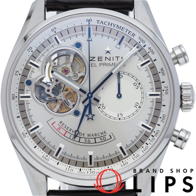 クロノマスター オープン パワーリザーブ エル プリメロ