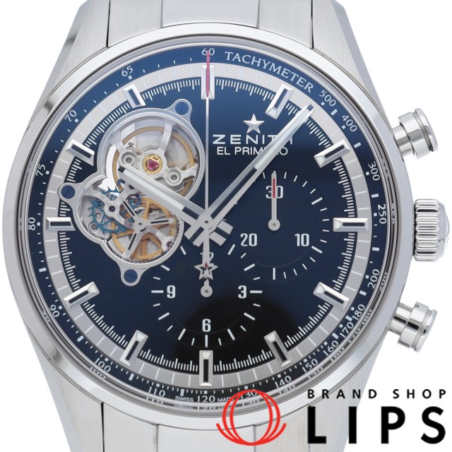 クロノマスター 1969 エル プリメロ オープン