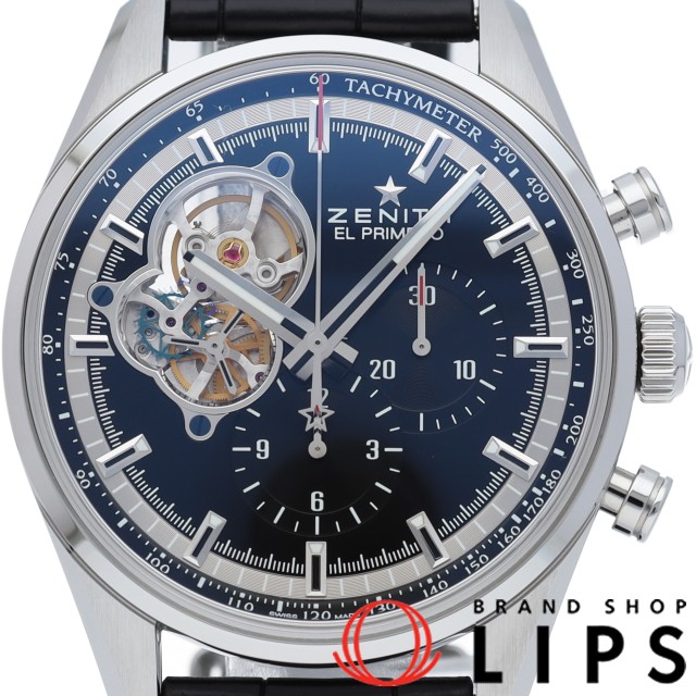 クロノマスター 1969 エル プリメロ オープン