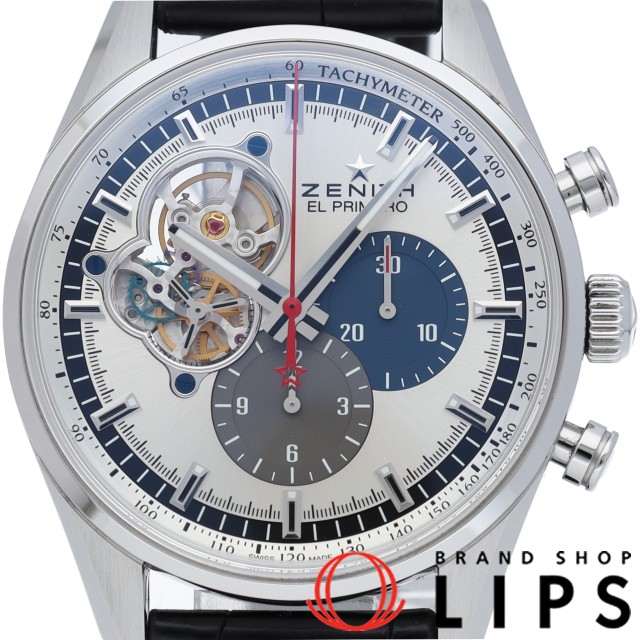 クロノマスター 1969 エル プリメロ オープン