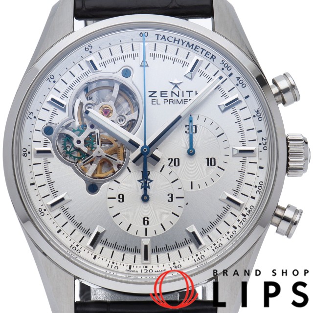 クロノマスター 1969 エル プリメロ オープン