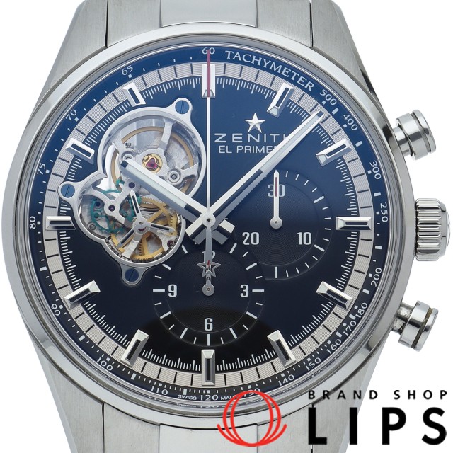 クロノマスター 1969 エル プリメロ オープン