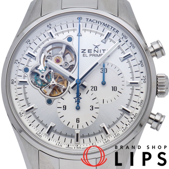 クロノマスター 1969 エル プリメロ オープン