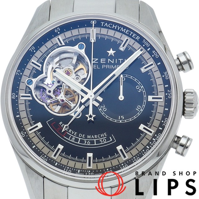 クロノマスター オープン パワーリザーブ エル プリメロ