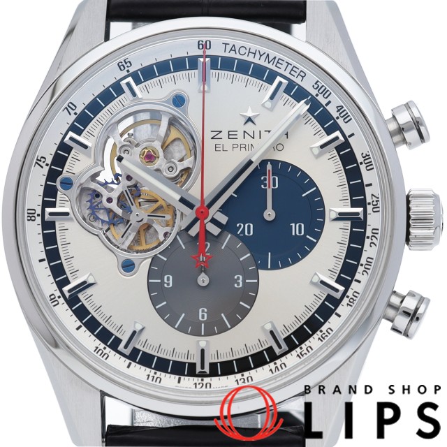 クロノマスター 1969 エル プリメロ オープン