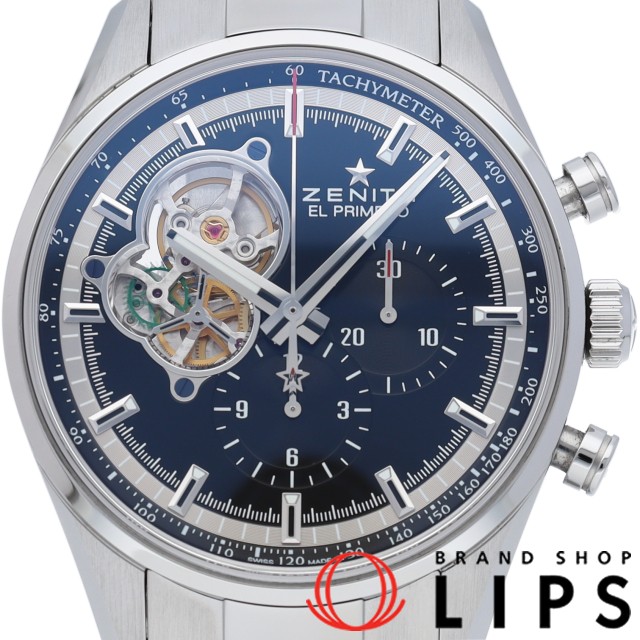 クロノマスター 1969 エル プリメロ オープン