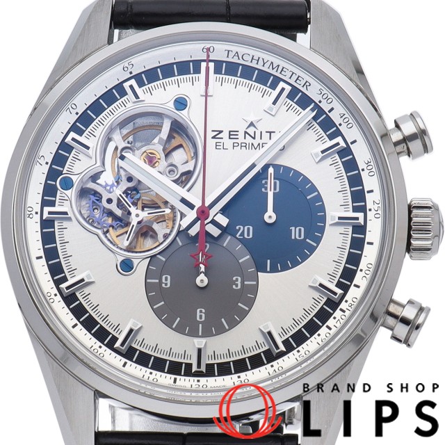 クロノマスター 1969 エル プリメロ オープン