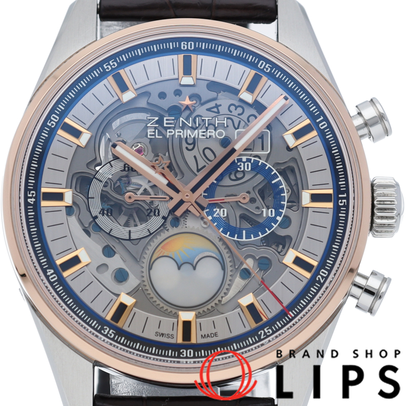 クロノマスター エル プリメロ グランド デイト フルオープン ムーン＆サンフェイズ