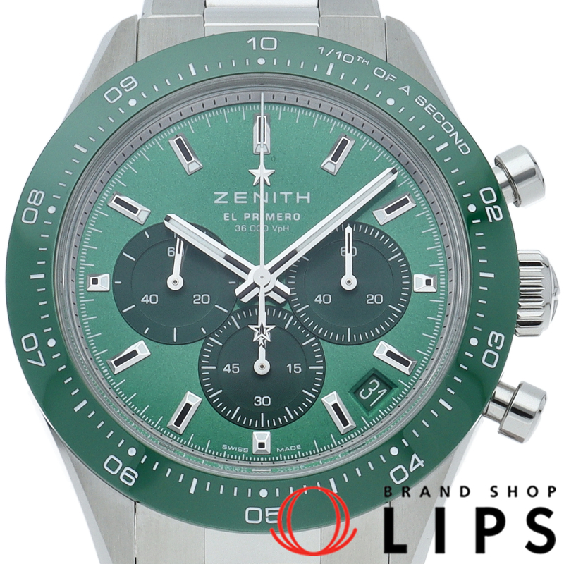 クロノマスター スポーツ ウォッチ グリーン スペシャル エディション 世界限定244本