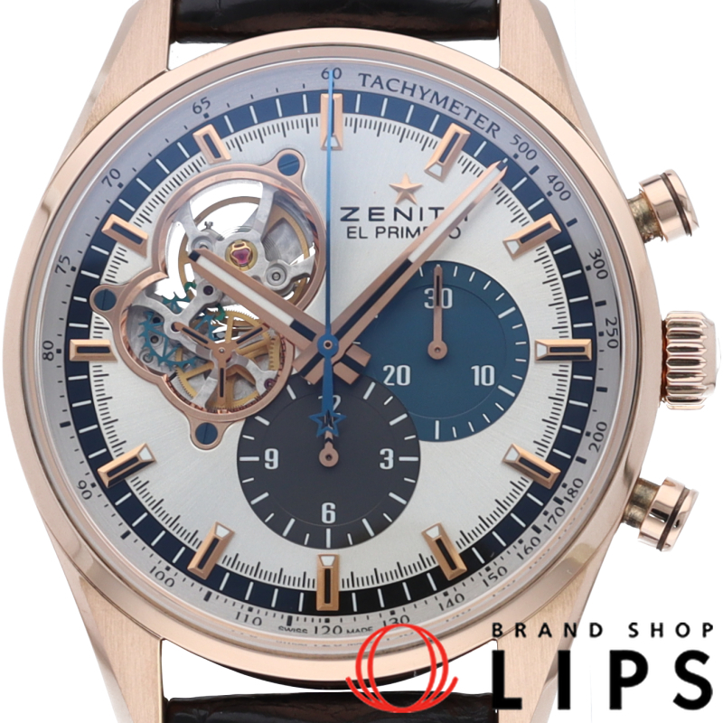 クロノマスターオープン1969 エル・プリメロ ウォッチ