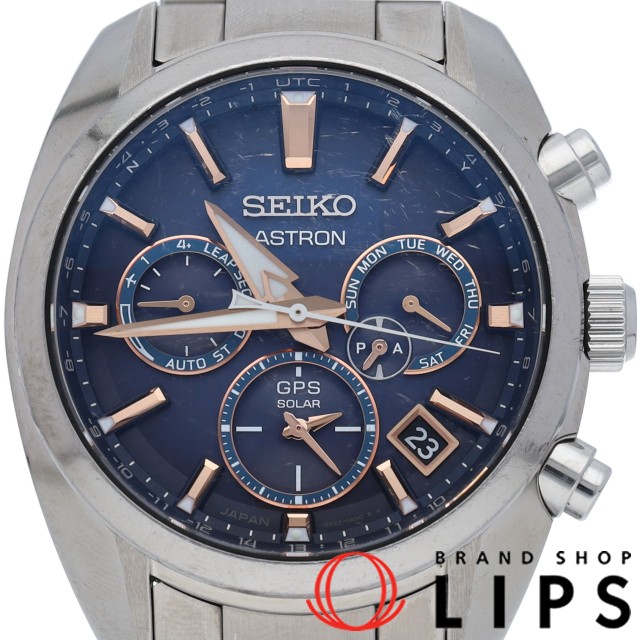 アストロン ソーラーGPS電波時計