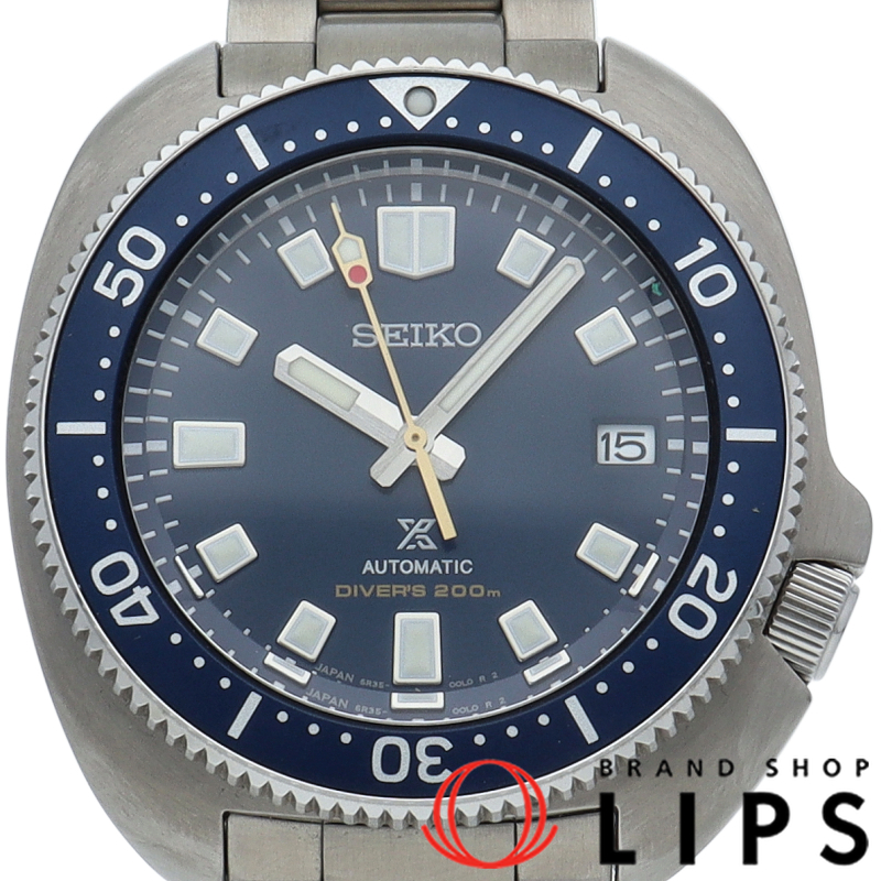 プロスペックス ダイバー スキューバ 55周年記念 世界限定5500本