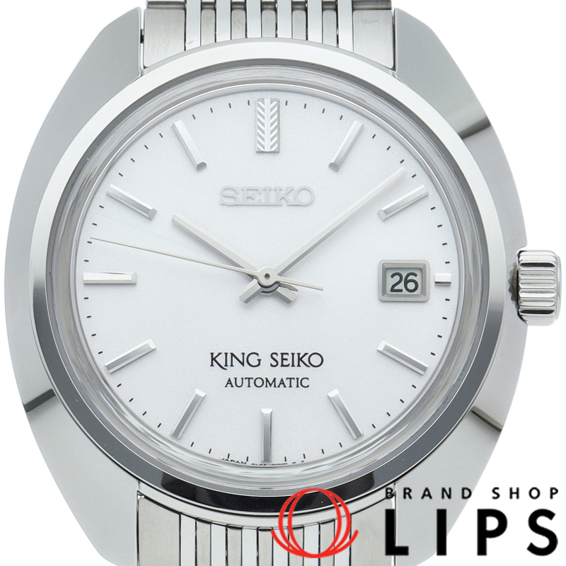 キングセイコー KS1969 メンズ時計 オートマチック