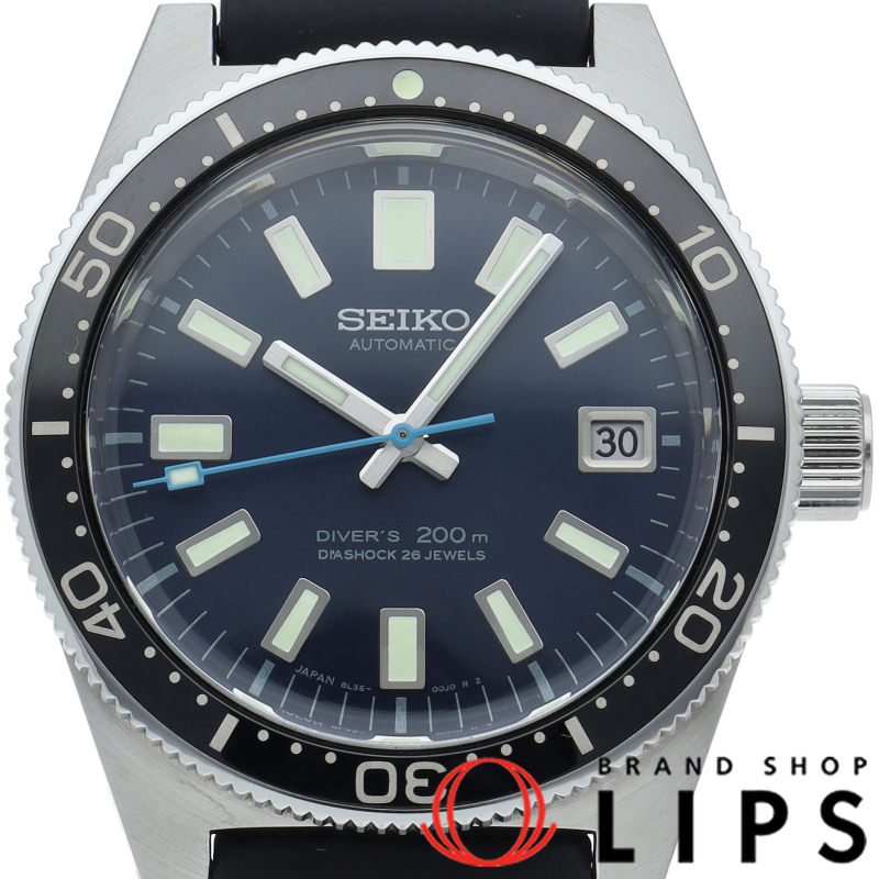 プロスペックス ダイバーズ ウォッチ 55周年記念 世界限定1700本