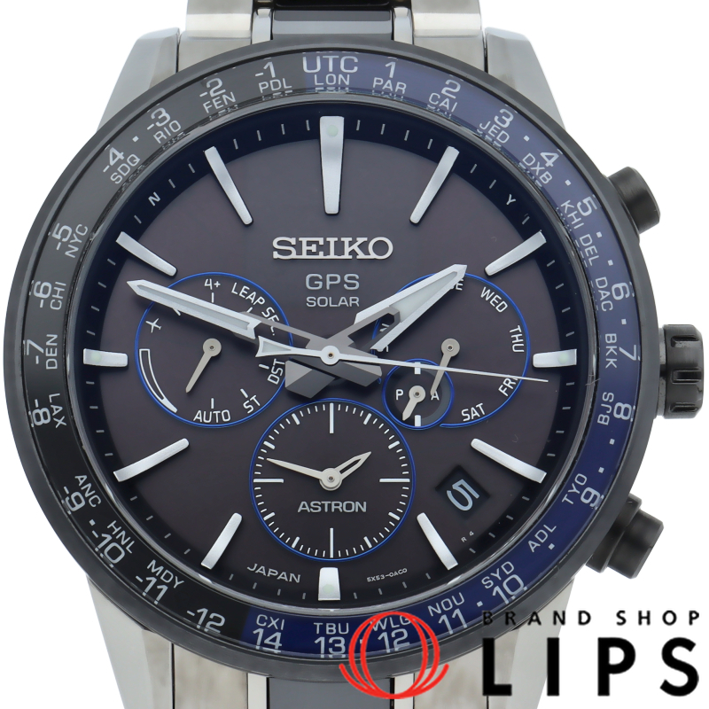 アストロン デュアルタイム ソーラーGPS電波時計