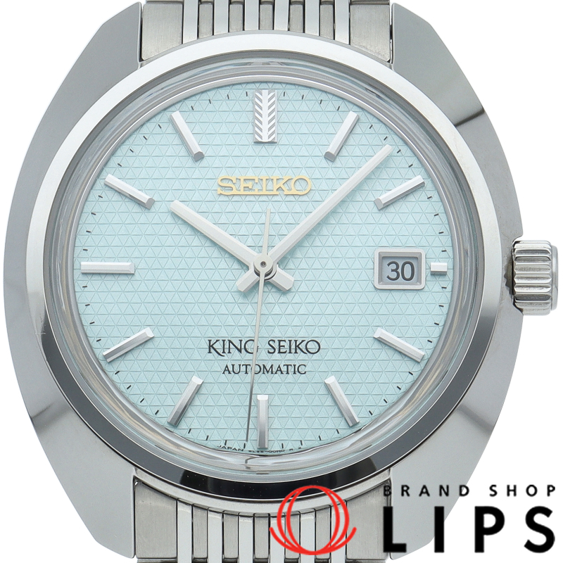 キングセイコー メンズ時計 SEIKOブランド 100周年記念 世界限定700本