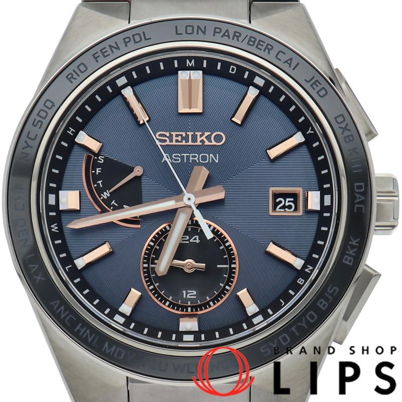 アストロン ネクスター ソーラー電波時計