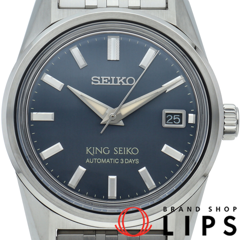 キングセイコー メンズ時計 OH済