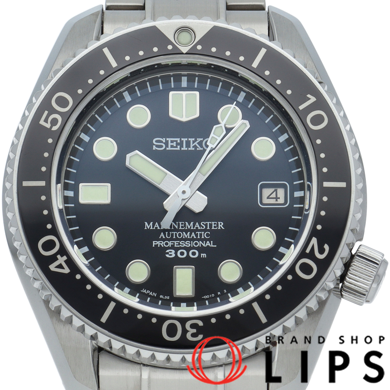 プロスペックス マリーンマスター プロフェッショナル