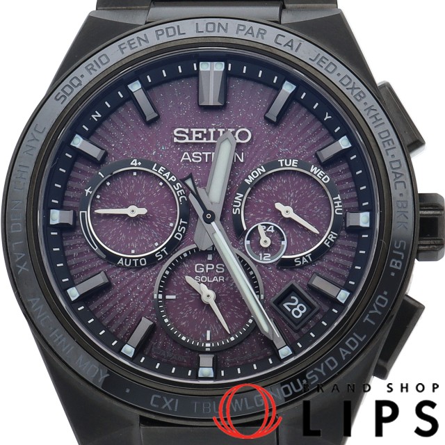 アストロン ネクスター ソーラーGPS電波時計 世界限定1500本