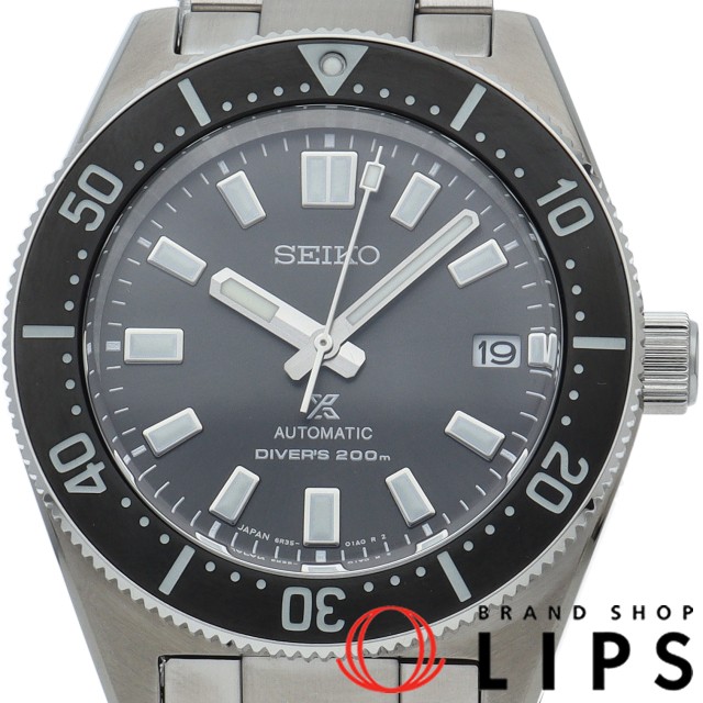 プロスペックス ダイバー スキューバ