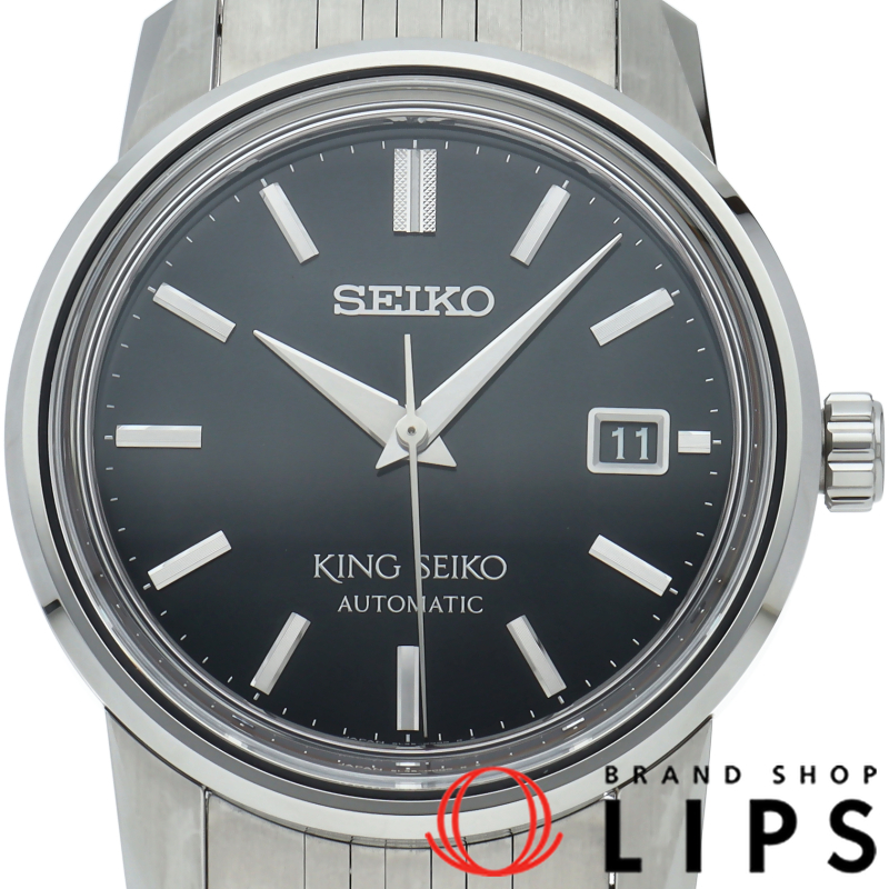 キングセイコー メンズ時計 セイコーウォッチサロン専用モデル