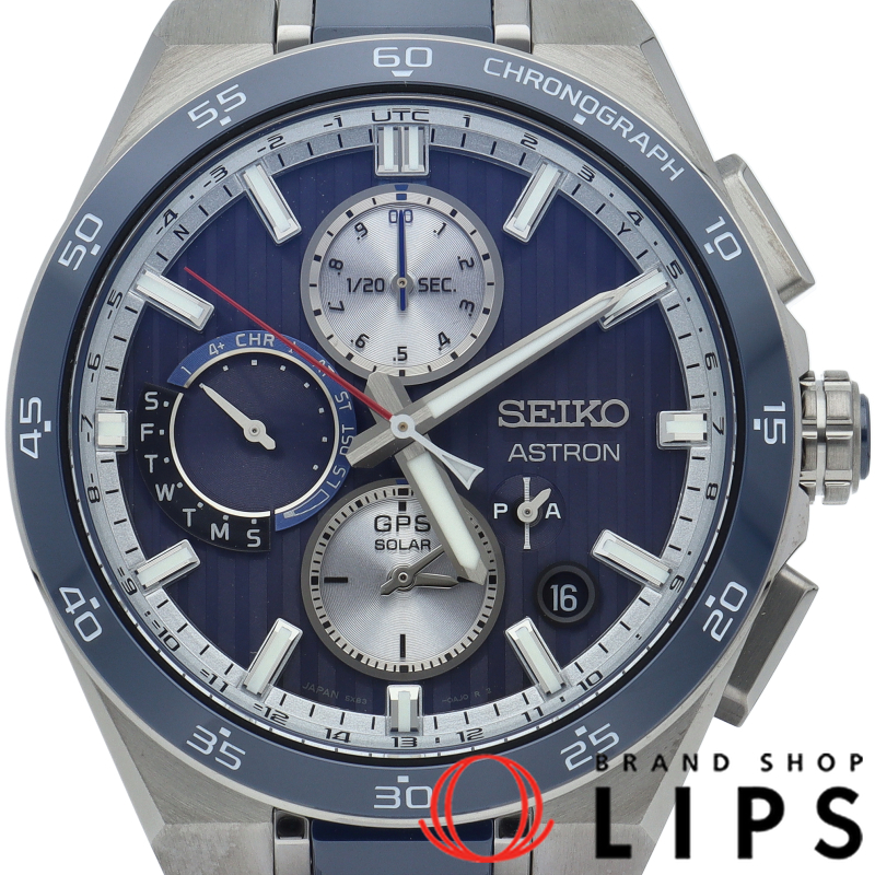 アストロン ネクスター ソーラー電波時計