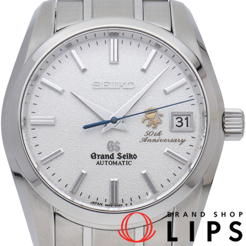 グランドセイコー メカニカル 37mm 50周年記念モデル 世界限定500本