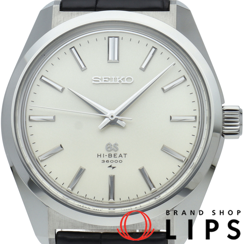 グランドセイコー メカニカル ハイビート36000 38.8mm 45GS復刻デザイン 世界限定1200本