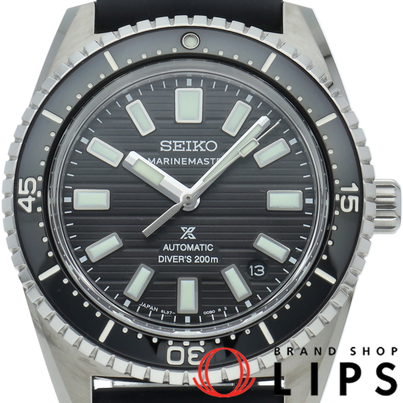 プロスペックス マリンマスター ダイバーズ 1965 ヘリテージ