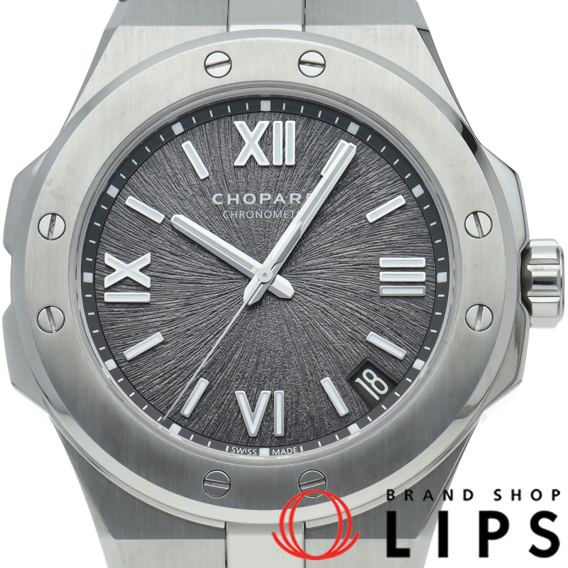 アルパインイーグル ウォッチ ラージ 41mm