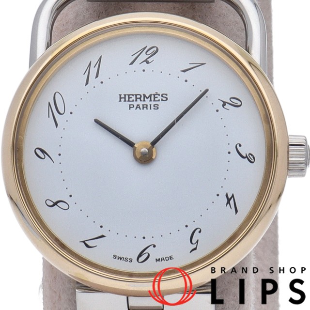 アルソー レディース時計