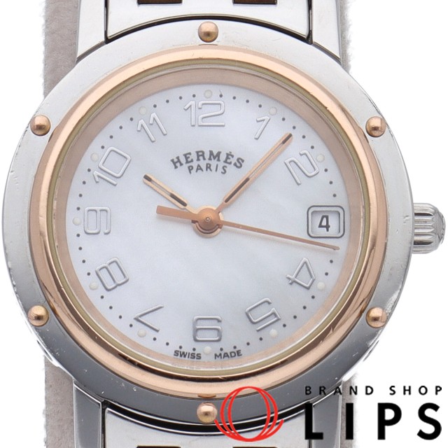 クリッパー ナクレ レディース時計 シェル