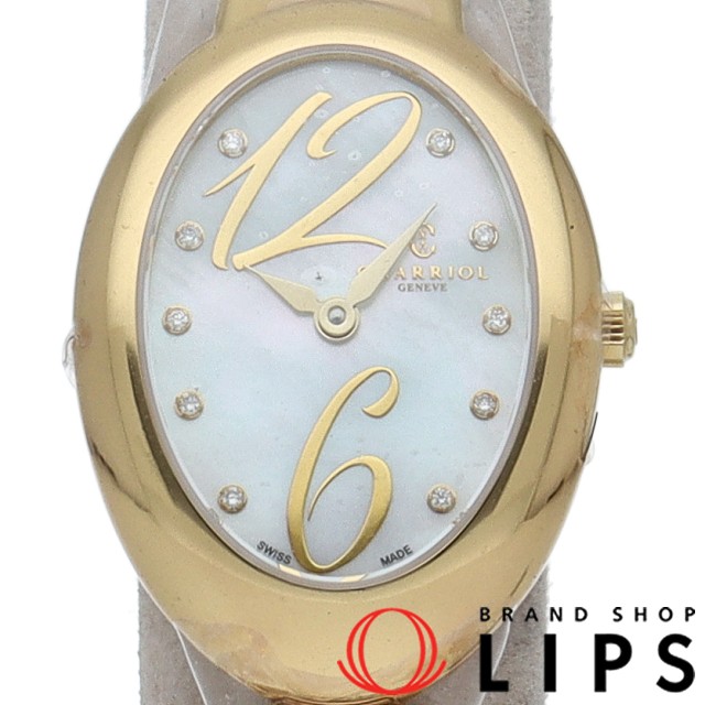 マリーオルガ レディース時計 ダイヤラグ 10Pダイヤ シェル