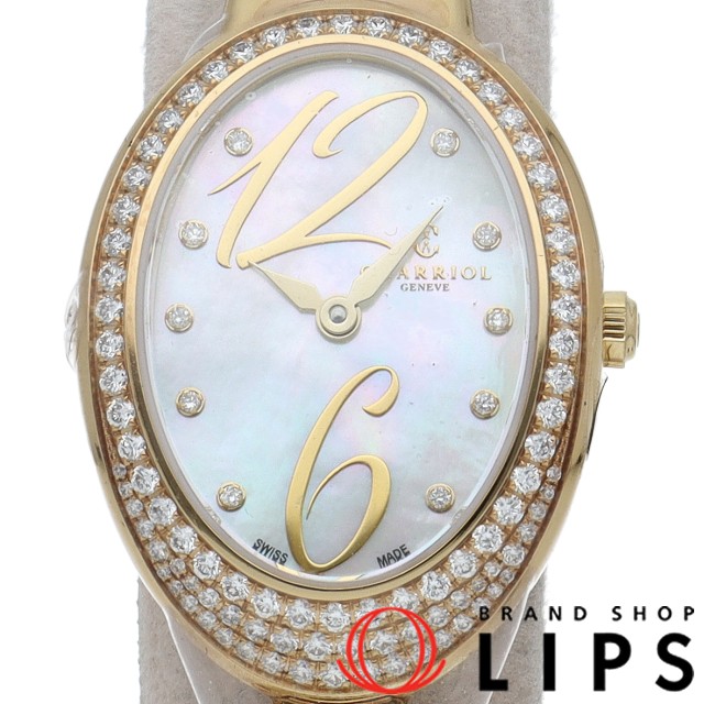 マリーオルガ レディース時計 ダイヤベゼル ラグダイヤ 10Pダイヤ シェル