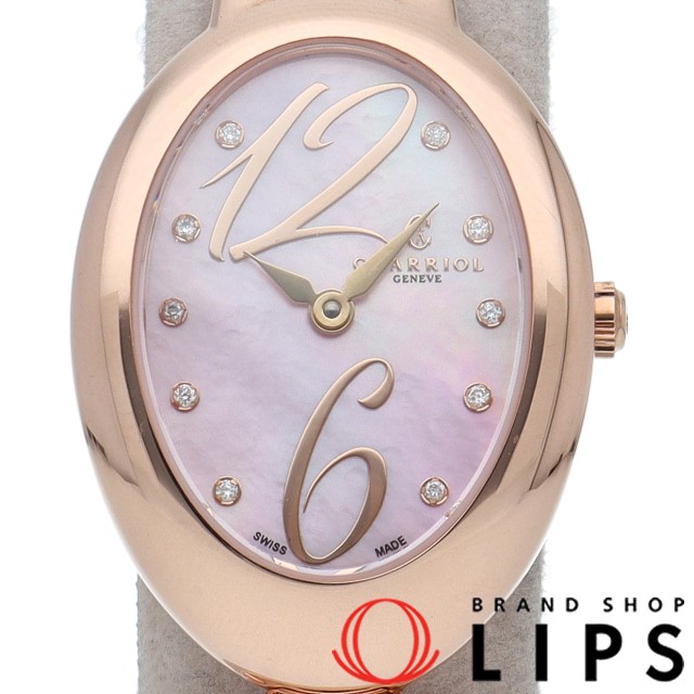 マリーオルガ レディース時計 10Pダイヤ シェル