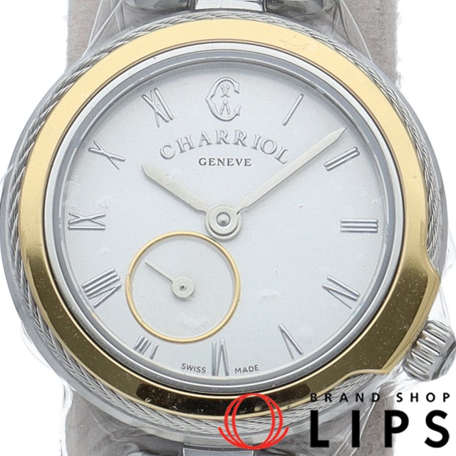 ケルティック レガシー レディース時計