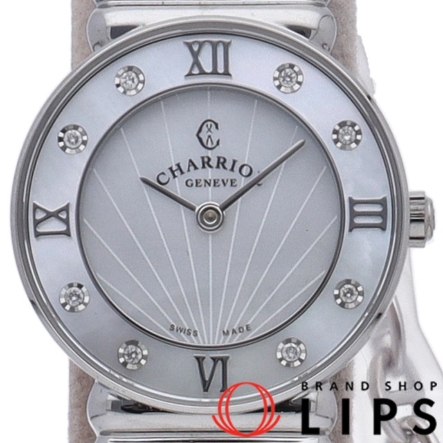 サントロペ カラーズ レディース時計 8Pダイヤ シェル