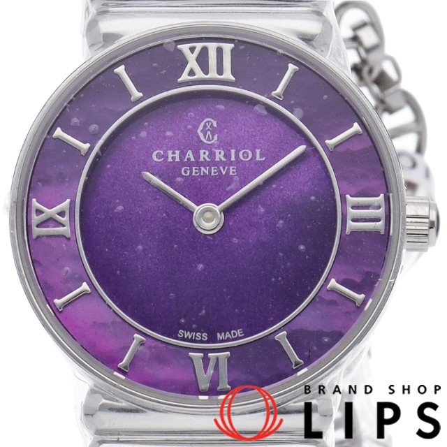 サントロペ レディース時計 シェル