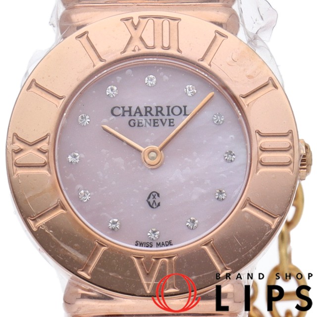 サントロペ レディース時計 12Pダイヤ シェル