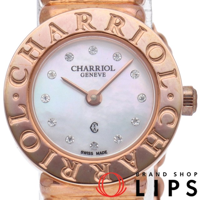 サントロペ ミニ レディース時計 10Pダイヤ シェル