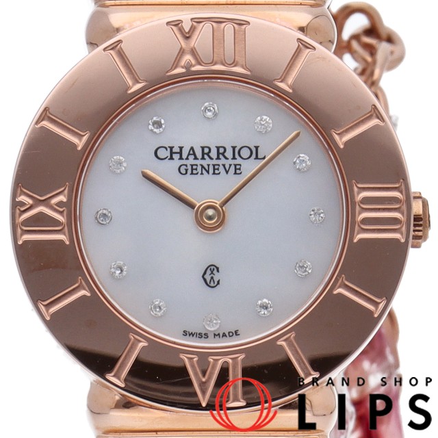 サントロペ レディース時計 12Pダイヤ シェル