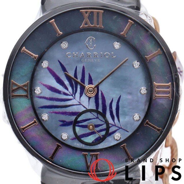 サントロペ レディース時計 10Pダイヤ シェル